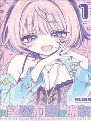 铳火漫画 第2卷 免费观看下拉式