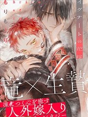 铳火漫画免费全集 第4卷 下拉式