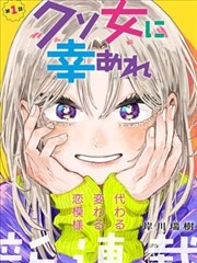 铳火漫画免费观看 第8卷 下拉式