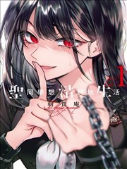 铳火漫画下拉式 第9卷 全集免费