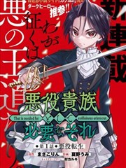 铳火漫画免费观看下拉式 第10卷